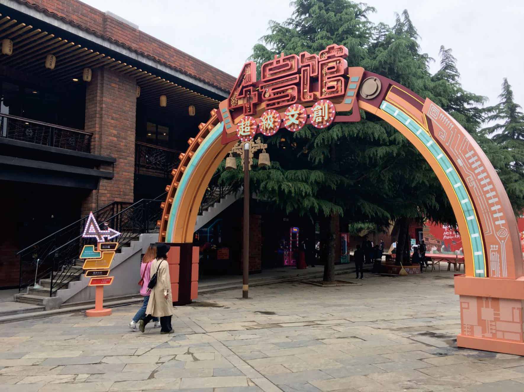 西安市临潼兵马俑5A景区文化街区美陈制作