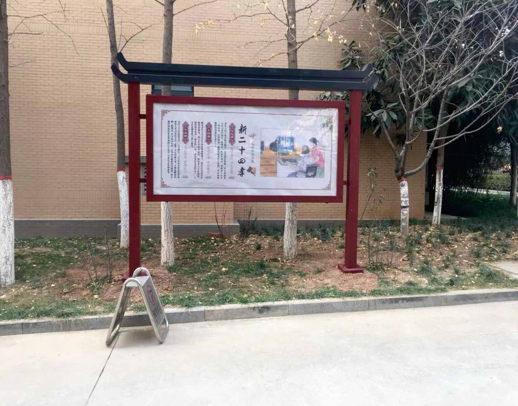 西安市曲江聚鑫苑小区导视牌制作