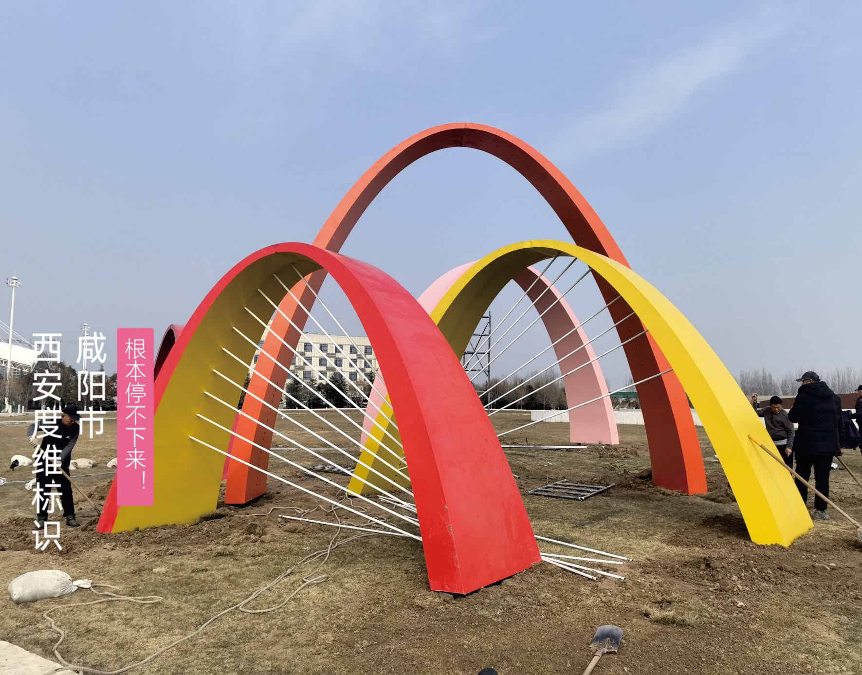 泾河新城节日亮化项目