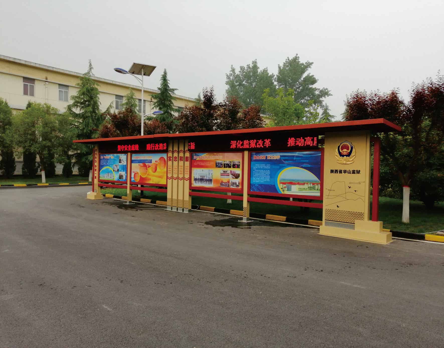 陕西省华山监狱宣传栏制作