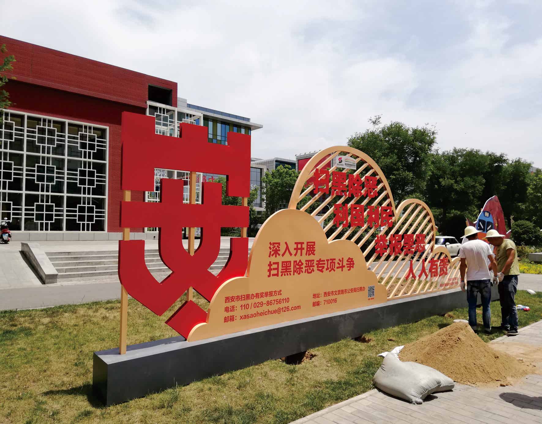 西安国际港务区雕塑制作