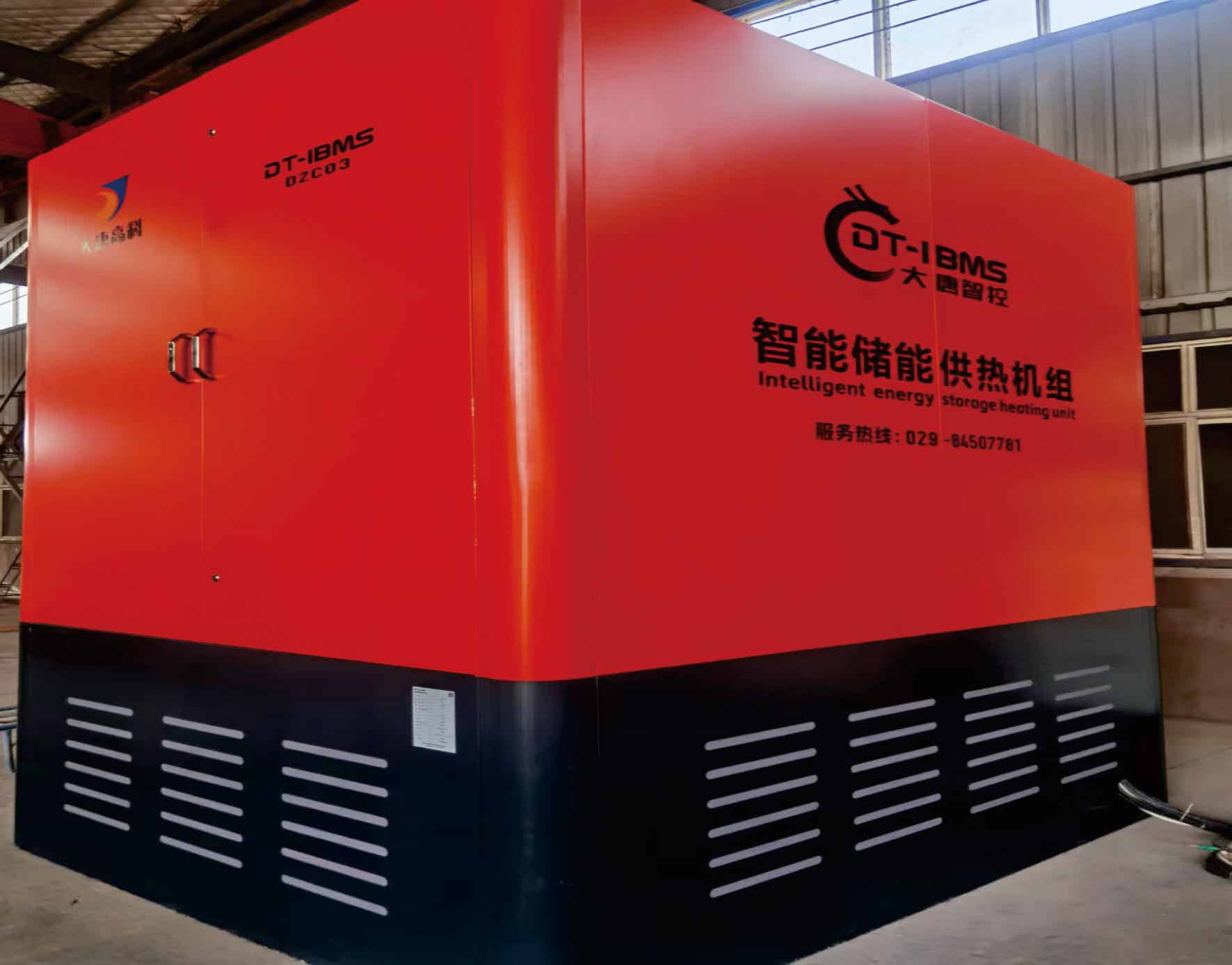 大唐高科智控智设备箱制作